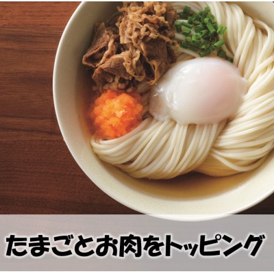 手延べうどん　2kg