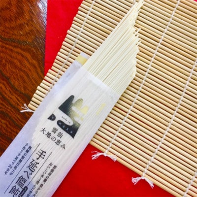 手延べうどん　3kg