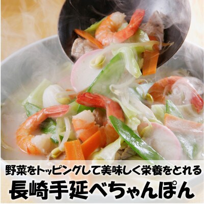 長崎郷土の味詰合せ