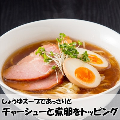 ラーメン食べ比べ詰合せ
