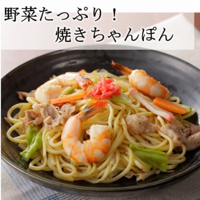 長崎ちゃんぽん手延べ麺詰合せ(5袋入り)