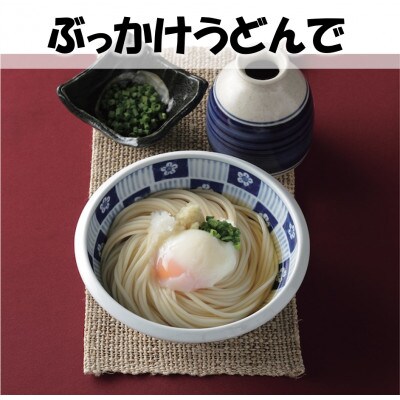 うどん2種・あごだし詰合せ