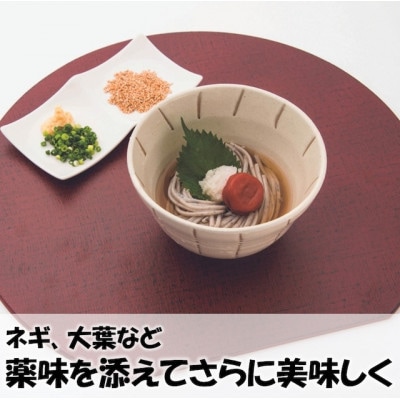 うどん3袋・黒胡麻うどん1袋あごだし詰合せ