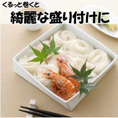 島原手延べ素麺　1kg×2箱