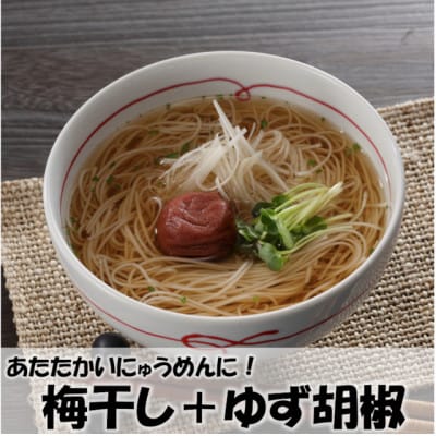 島原手延べ素麺　1kg×2箱