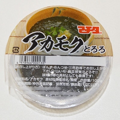 天然アカモクとろろ 6パックセット
