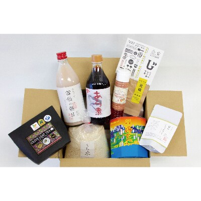 雲仙人BOX