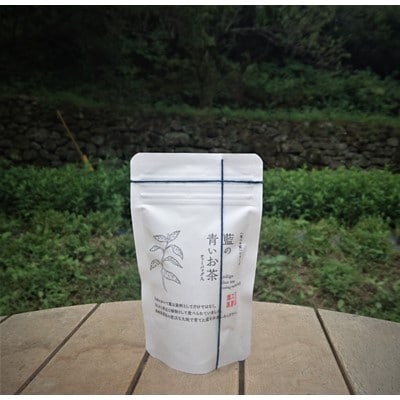 【藍を食べるシリーズ】　自然からもらった青い色　藍の青いお茶