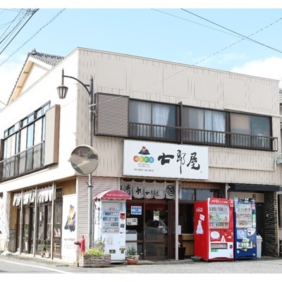 七郎屋 揚げかんぼこ25枚詰合せ | お礼品詳細 | ふるさと納税なら ...