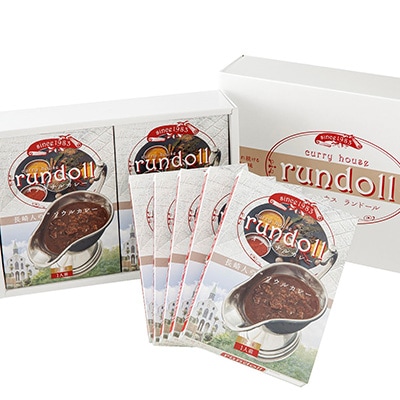 長崎県産【Aセット】ランドールオリジナルカレー180g×6個セット