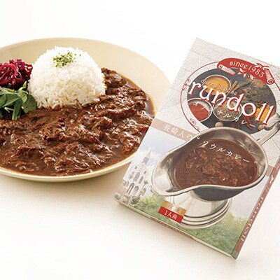長崎県産【Aセット】ランドールオリジナルカレー180g×6個セット