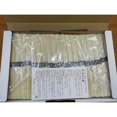 吉田製麺の工場直送 手延素麺2kg (50g×40束)