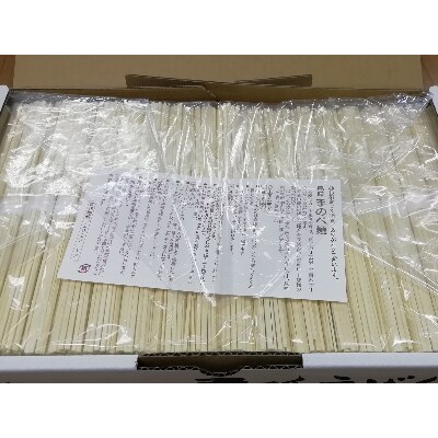 吉田製麺の工場直送　手延うどん2kg　(50g×40束)