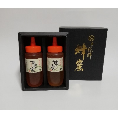 村木養蜂場　国産はちみつ500g×2本セット(百花蜜1本・ハゼ蜜1本)