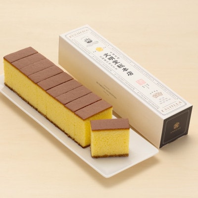 【文明堂総本店】長崎カステラ1.2号(0.6号10切入×2本入)