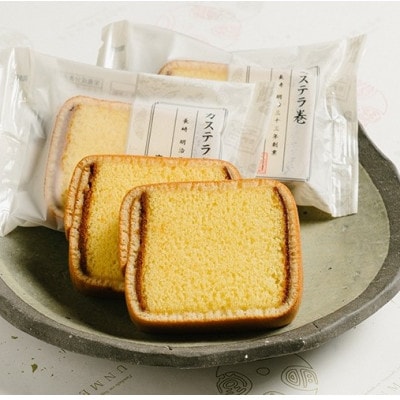 【文明堂総本店】カステラ巻　24個入