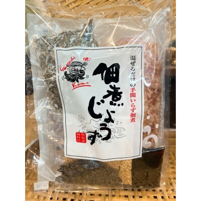 栄養満点! 佃煮じょうず 10個セット【山口海産】