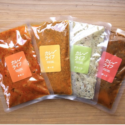 【毎月定期便】冷凍スパイスカレー 4種10食セット全3回