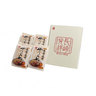 【本場・名店の味】冷凍皿うどん4食セット