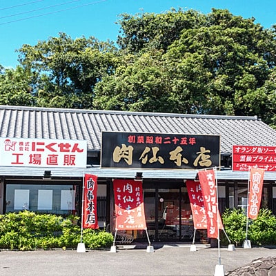 【雲仙市の国産豚】ハム・ベーコンセット 3種類