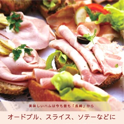 【雲仙市の国産豚】自然法仕上げの骨付きウデハム 3.9kg前後(着色保存料不使用)