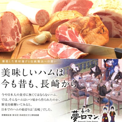 【雲仙市の国産豚】自然法仕上げの骨付きウデハム 3.9kg前後(着色保存料不使用)