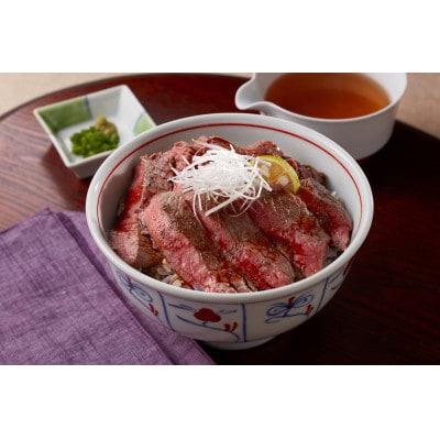 ながさき和牛の牛まぶし320g(80g×4)(雲仙市)