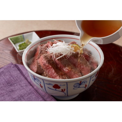 ながさき和牛の牛まぶし320g(80g×4)(雲仙市)