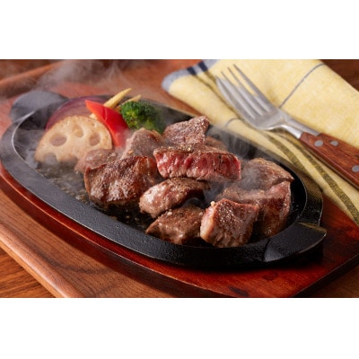 ながさき和牛のサイコロステーキ(150g×2)(雲仙市)