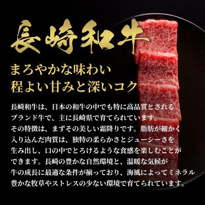【和牛セレブ】長崎和牛 焼肉 カルビ(トモバラ)200g(雲仙市)