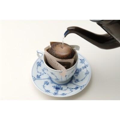 【2023年2月下旬発送】ひたちなか市ふるさと納税返礼品 1杯どりコーヒー4種セット