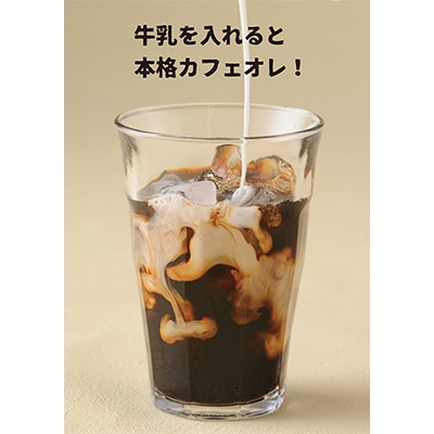 サザコーヒー エスプレッソコーヒー 無糖 6本セット201112