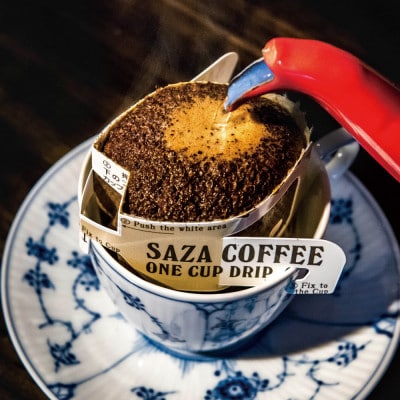 サザコーヒー ほんのきもちギフト 自分へのご褒美にも(203123)