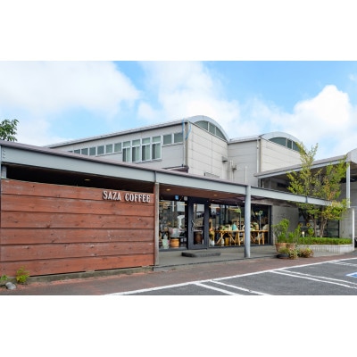 サザコーヒー カップオン 贅沢ブレンド 12g×50P(114511)