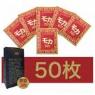 サザコーヒー カップオン サザモカ 12g×50P(114011)