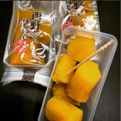 西野さんのほしいも　平干し×ひとくち