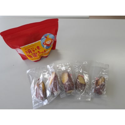 焼いも蜜ちゃん　5袋セット(1袋200g入×5袋セット)　冷凍焼き芋　茨城県産　