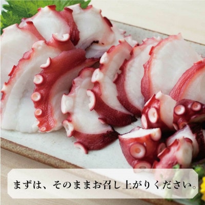 MarkAプレミアム蒸したこ1/4尾