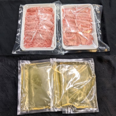 茨城県産 常陸牛の柚子風味すき焼き