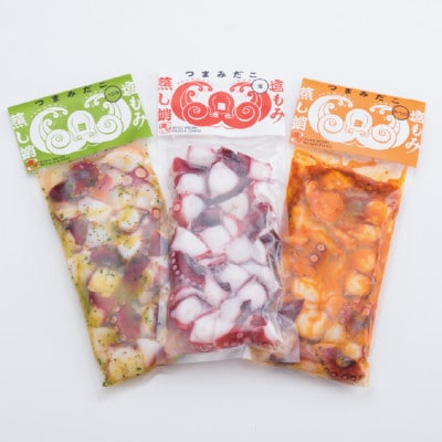 つまみだこ3種×1袋(塩・バジル・ガーリック各100g)おかずの一品やお酒のお供にも◎【冷凍便】