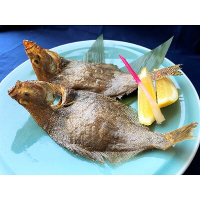 (潮騒の宿　丸徳)　茨城県産　めひかり・カレイ天日干し　焼魚・唐揚げ　250g×各2袋