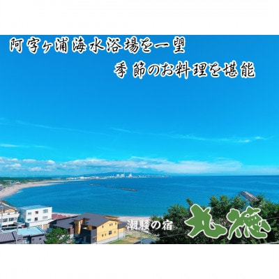 【2月発送】あん肝・あんこう鍋(湯引き済み!肝焼味噌)2～3人前
