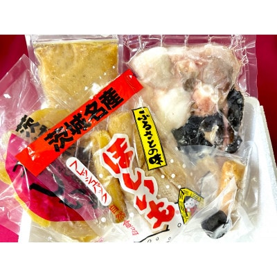 【4月発送】あん肝・あんこう鍋(湯引き済み!肝焼味噌)2～3人前・ほしいもセット