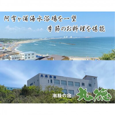 【4月発送】あん肝・あんこう鍋(湯引き済み!肝焼味噌)2～3人前・ほしいもセット