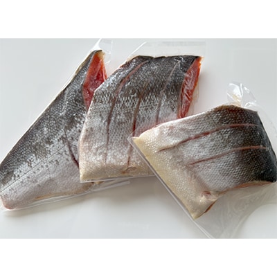 【化粧箱入り】アラスカ産塩紅鮭切り身(甘口)約1kg(10枚程度)真空小分け&冷凍で便利!