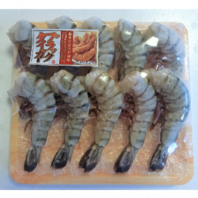 【毎月定期便】魚兵水産こだわりのブラックタイガー海老　 10尾3パック(計720g程度)全3回