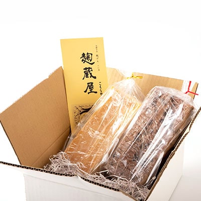 乳製品、卵、小麦が苦手な方におすすめ!グルテンフリー米粉100%食ぱん2種類セット