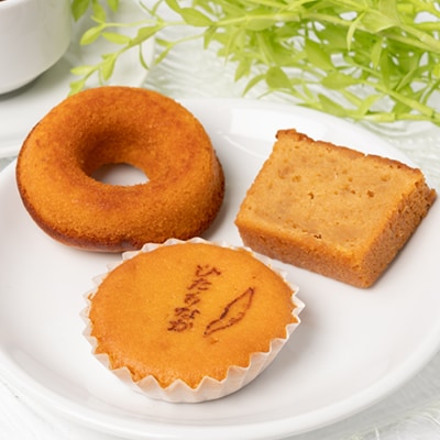 ひたちなか市特産品 干し芋を使ったバターたっぷり焼菓子セット　グレートリーフ