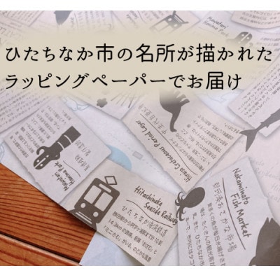ひたちなか市特産品 干し芋を使ったバターたっぷり焼菓子セット　グレートリーフ