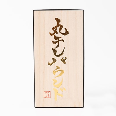 干し芋農家とコラボ　丸干しパウンドケーキ